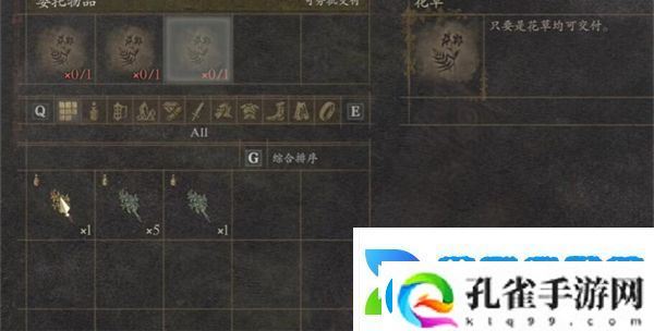 魔弓手怎么转职