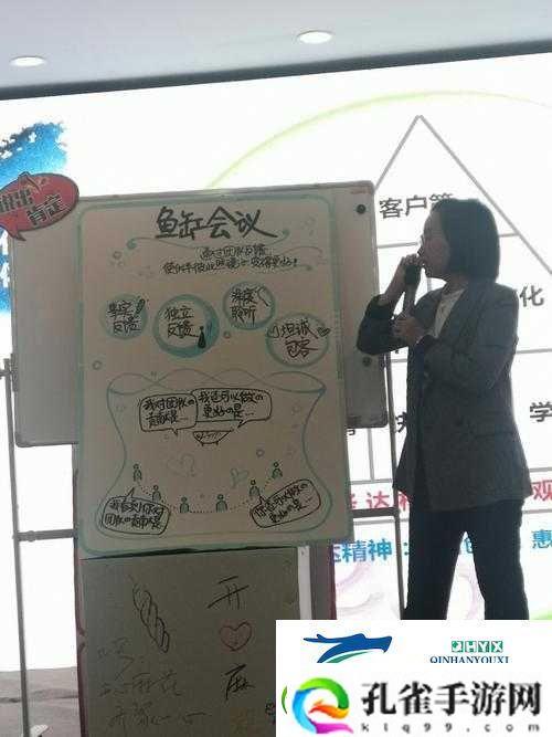 ZooZoomconference是一个非常重要的会议
