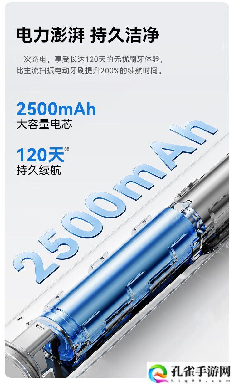 每分钟振动 66000 次：京东京造 JZ9 智能扫振牙刷 134 元再降价限今日