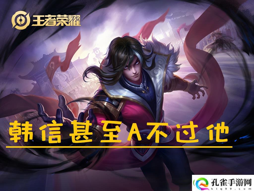 王者荣耀