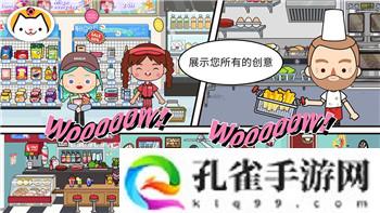 丧尸围城4调查暗卫军怎么进入公寓