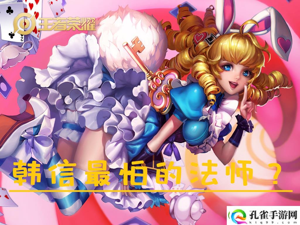 王者荣耀