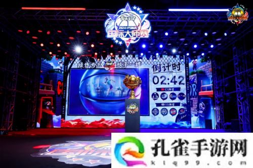 2024《街头篮球》国际大师赛厦门鼓浪屿开战