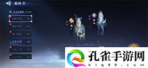 《封神再临》公测在即，混元级灵将前来助阵！