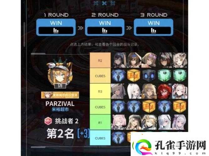 NIKKE特殊竞技场全面攻略