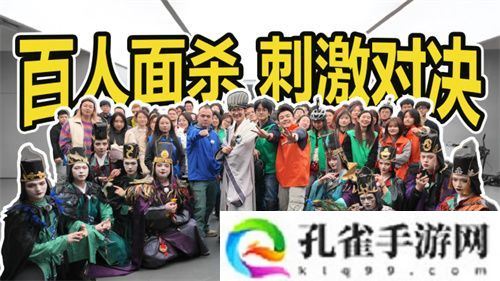 接着奏乐接着舞！《三国杀移动版》玩家共创MV来袭