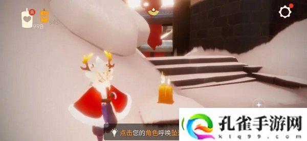 光遇10.7每日任务怎么做
