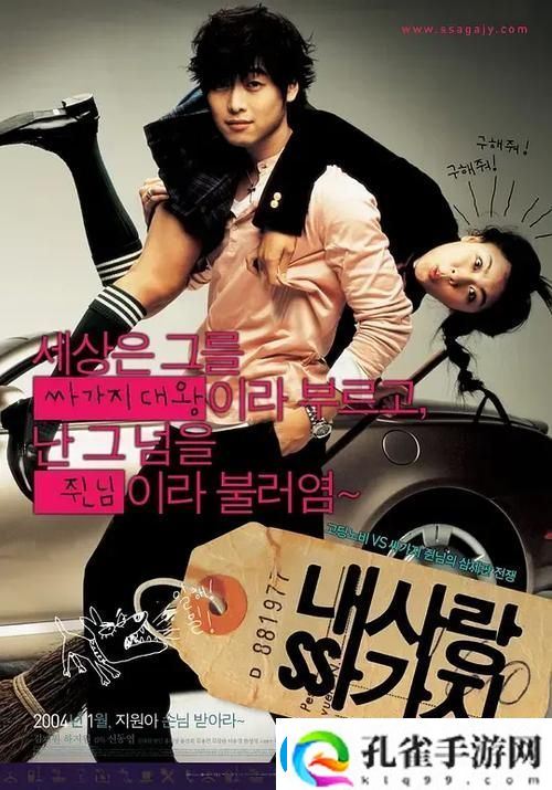 麻花星空MV与天美MV的独特魅力被曝光用户