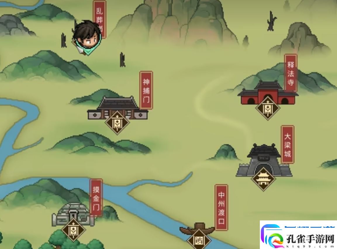 大侠立志传乱葬岗攻略