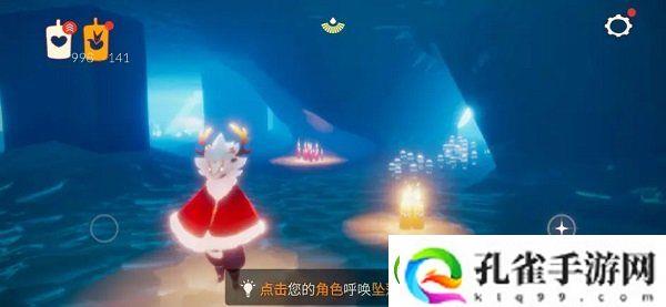光遇10.7每日任务怎么做