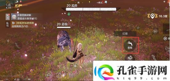 妄想山海异兽怎么吞噬