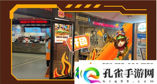 英雄联盟手游与汉堡王活动介绍一览