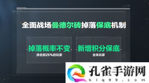 《三角洲行动》焰火新赛季开启 战场内容全面升级