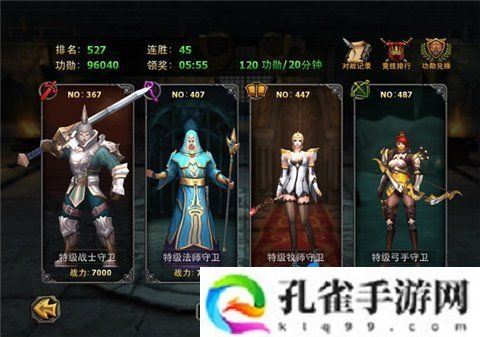 暗黑黎明2竞技场怎么玩-竞技场玩法介绍
