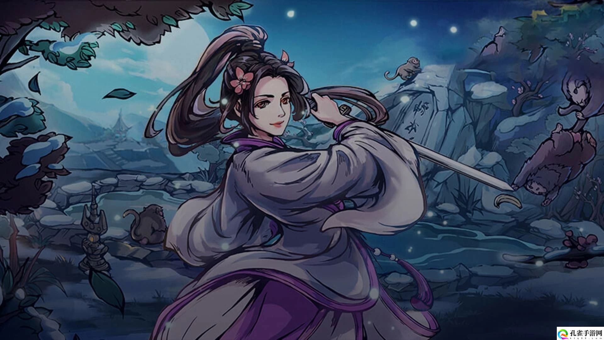 《烟雨江湖》杜尾生借书任务怎么做