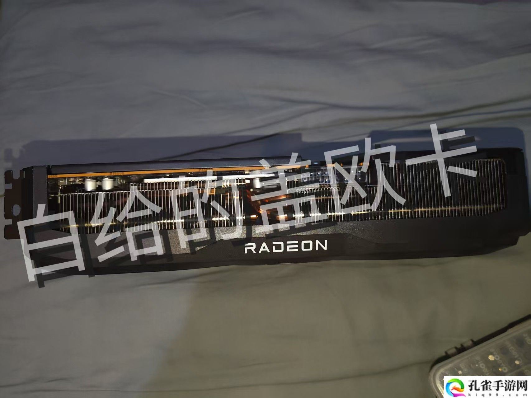AMD RX 9070 XT 显卡“参考设计”细节曝光：核心导热采用石墨烯