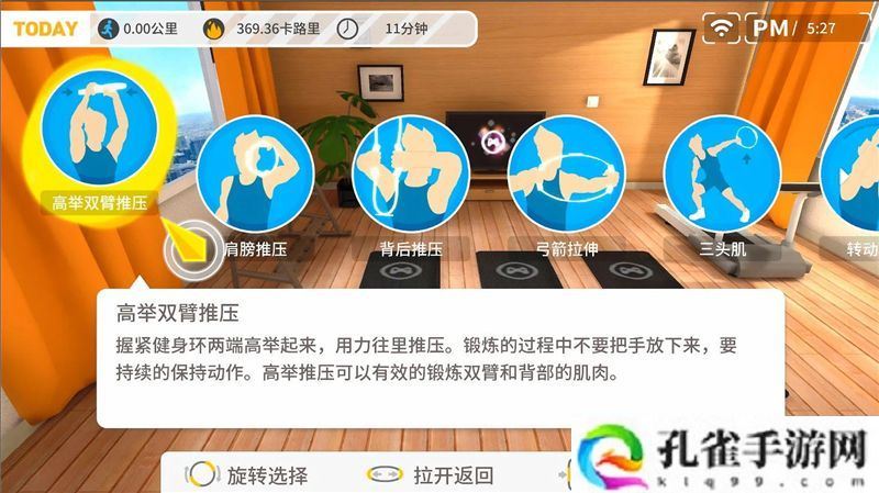 健身环大师撞脸健身环大冒险？中国电信健客服称没法确认 任天堂保持沉默