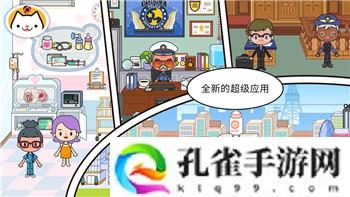 女神异闻录5填字游戏答案第二题的深度解析与游戏体验提升技巧