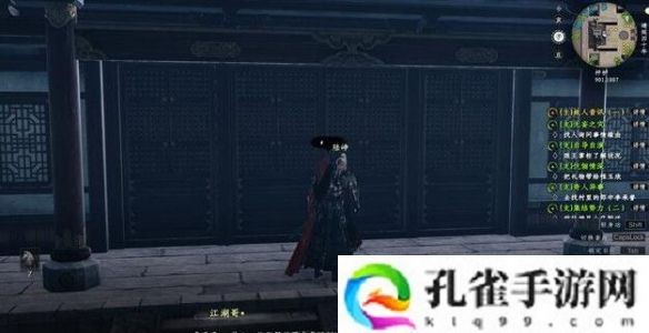 下一站江湖2故人音讯任务怎么做-故人音讯任务攻略