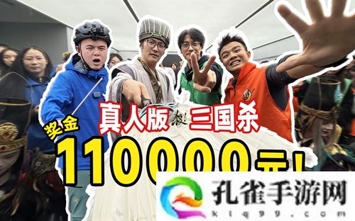 iOS游戏畅销榜TOP 7，《三国杀移动版》老友季营销亮点回顾