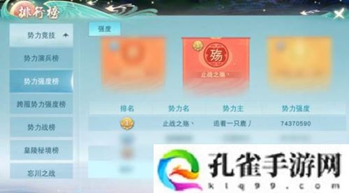 把带新人作为传统 更勇夺岁末演兵亚军《天下》手游