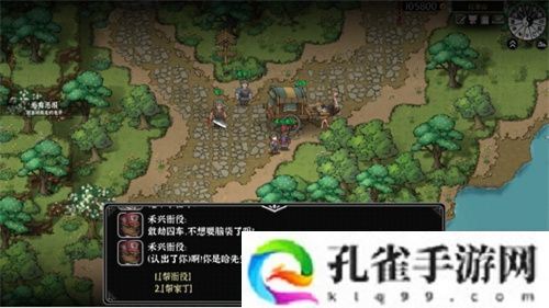 《灵兽江湖》EA版今日上线 网状叙事实机演示视频公布