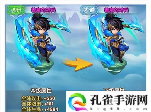 少年西游记头衔有什么用-头衔作用介绍