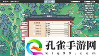 胡闹厨房2两个电脑四个人联机合作体验分析