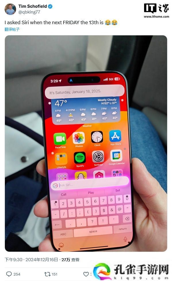 苹果 Siri 日期计算出糗：无法计算下个周五是 13 号的日期