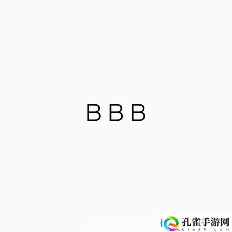 AAAAABBBBBB级
