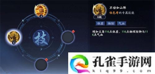 《封神再临》公测在即，混元级灵将前来助阵！