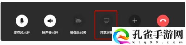 微信功能再进化
