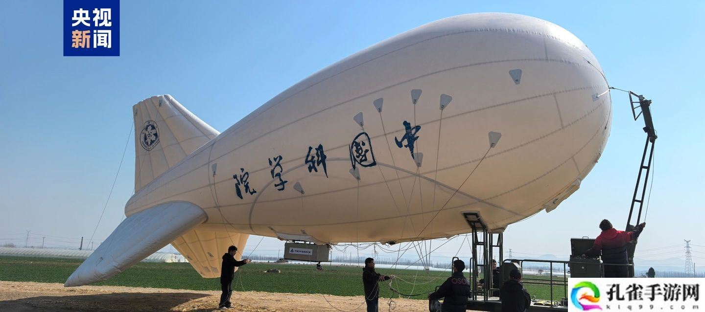 4 人即可完成现场部署，国内首次利用浮空器助力电力基础设施建设