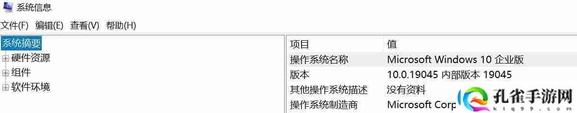 怎么看电脑是Windows几一步了解您的操作系统版本