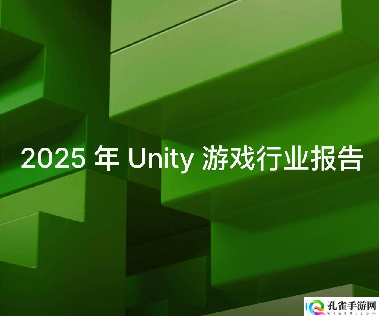 Unity