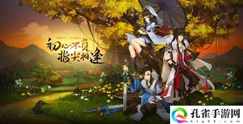 《剑网3指尖江湖》2022年12月1日每日一题怎么选