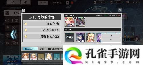 《拂晓》二周年 版本重磅登场