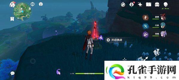 原神鹤观岛限时挑战机关在哪