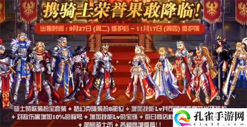 dnf历年国庆套外观汇总 全国庆套外观展示