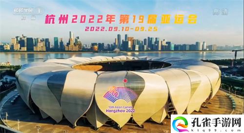 英雄联盟亚运会2022年几月几号举办 比赛开始时间介绍