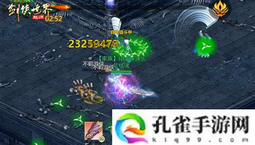 《剑侠世界起源》森罗冥殿玩法带你开启深渊征途