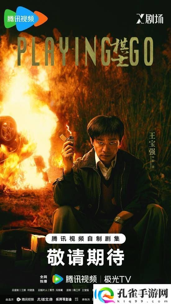 王宝强新剧棋士豆瓣早期评价网友
