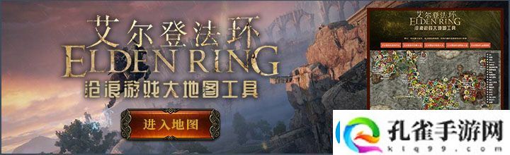 艾尔登法环黄金树幽影流纹短剑在哪