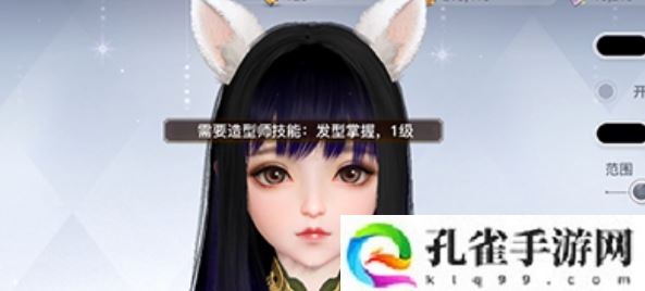 天谕手游头发怎么染色-头发染色方法