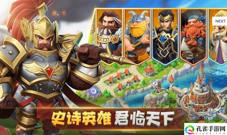 巨像文明电脑怎么玩