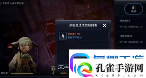 黑色沙漠手游泰比罗尔香烛怎么获取黑色沙漠手游泰比罗尔香烛获取攻略