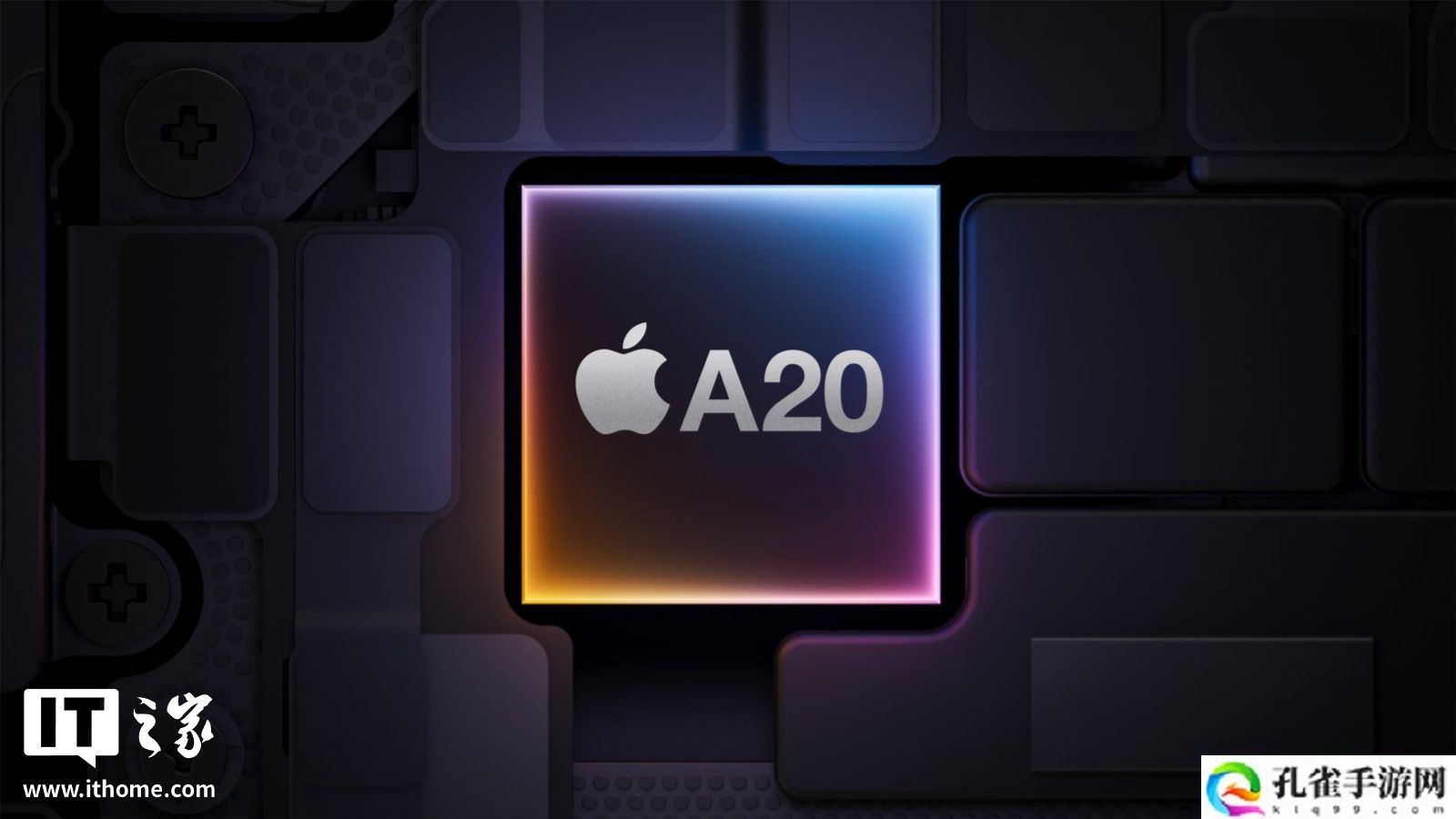 广发证券澄清：苹果 iPhone 18 系列 A20 芯片将采用台积电 2 纳米工艺