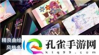 海之号角下井攻略