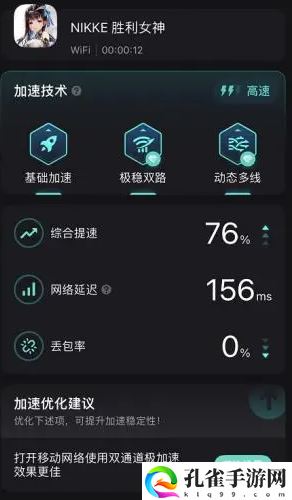 nikke胜利女神卡22怎么办