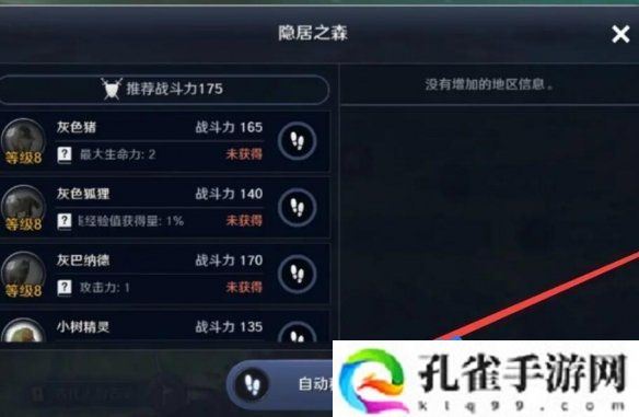 黑色沙漠怎么快速传送-快速传送方法介绍